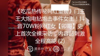 (鲜肉开苞) (推荐) 巨根学长爆操大一新生弟弟暴力抽插互喷精液