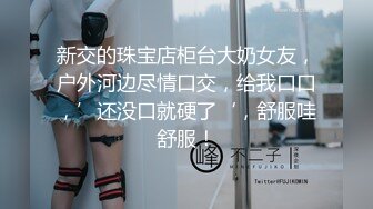 还是熟女会玩，表情各种拿捏到位，特写掰穴，黑丝韵味独特诱人