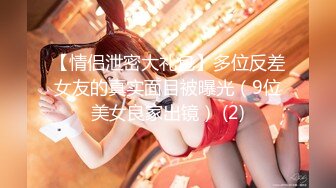 STP25485 精东影业 JDSY-012《货车司机强上年轻的小姨子》杨思敏 VIP2209