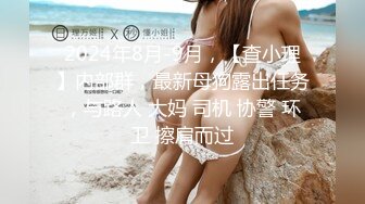 【全網精品福利】✨【腿控福利】Onlyfans新加坡OL反差悶騷女『林啾啾』OF私拍 絲襪高跟美腿自慰，衣帽間大尺度私拍 (8)