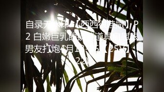 清纯校服美眉吃鸡啪啪 完全顔出 电车公园住宅街散歩露出 回房玩弄小穴 无套输出 最后颜射吃精 掃除鸡鸡