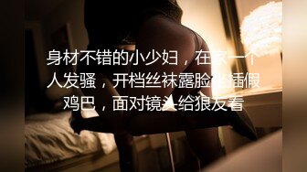 情趣床轮操4P良家女友-下