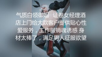 麻豆传媒正统新作《女王教师》想射出来 可要乖乖听话哟 被学生夹着操