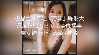 星空传媒XKVP014黑丝少妇惨遭房东迷晕强上