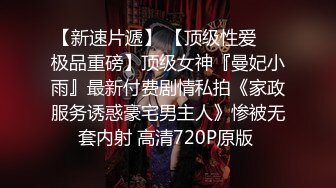 20230219_极品女主_欲求不满的小姐姐