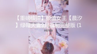 超极品甜美福利姬『许愿次元』❤️多套制服淫语挑逗紫薇勾引诱惑 软萌甜美声娇体柔让人忍不住想侵犯 下