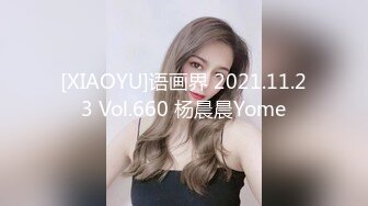 星空传媒XKG206美女家教老师惨遭猥琐男骗炮