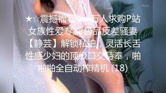 [2DF2] 带着大奶子老婆大白天玩车震 格外的刺激 1080p[BT种子]