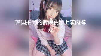 【新片速遞】  【百度云泄密】分手后惨遭渣男曝光的极品女友