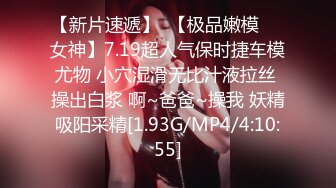 STP27905 性感小骚货！爆乳红唇包臀裙！翘起屁股若隐若现，骑乘位扭动细腰，炮友爆操骚逼 VIP0600