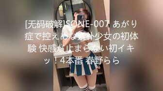 【新片速遞】国产TS系列绝美妖妖紫苑COS不知火舞女王调教直男反被推倒操射 