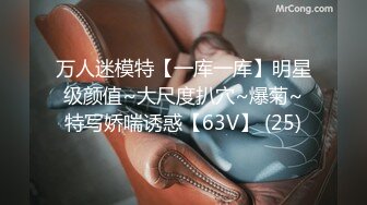 【新片速遞】刚出差回来老婆就穿性感内衣让我操内射流出 