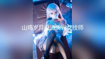 【全網首發】《極品身材★女神泄密》油管坐擁32萬真實粉內衣博主【Lady Vella】大尺度私密付費私拍～據說好多狼友擼虛了～原版高清 (4)