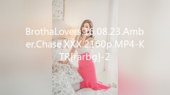 BrothaLovers.16.08.23.Amber.Chase.XXX.2160p.MP4-KTR[rarbg]-2