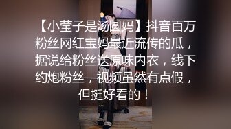 约啪纯纯气质白衣女神坐在床上很文静很甜美，没想到衣服脱掉后身材好火辣奶子软大沸腾扑上去狂插玩弄【水印】