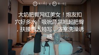 emilybaby】长得很可爱的杭州小美女，04年生才19岁，重点就在嫩 肌肤嫩、粉逼嫩