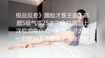 保守老婆自慰