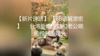 寻求已久的“上等货”！无码片里的巅峰之作同时更是经典动图出处 可愿称之为最强步兵AV片段