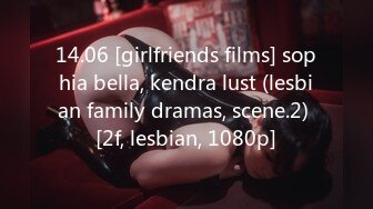 14.06 [girlfriends films] sophia bella, kendra lust (lesbian family dramas, scene.2) [2f, lesbian, 1080p]