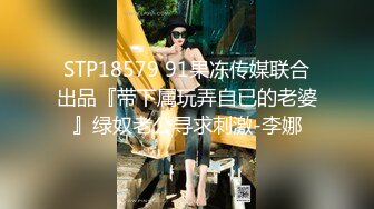 Onlyfans  『下面有跟棒棒糖』《出轨已婚女上司》无套后入猛烈怼操求饶