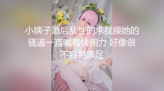 ★☆《云盘高质☀️泄密》★☆极品娇小身材清爽短发推特网红小美女【玥玥】不雅私拍，道具紫薇被大鸡巴炮友各种输出