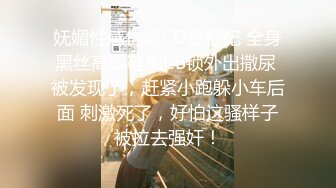 【超火露出❤️萝莉】兔崽爱喷水✿ 户外小溪边全裸自慰 白丝JK少女淫欲胴体 阳具疾速攻穴 鲜嫩白虎潮吹狂喷