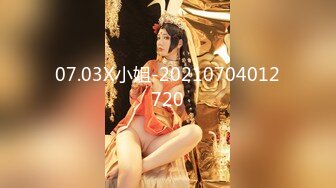 ✿91制片厂✿ 91KCM042 和拜金小妈激情乱伦做爱▌悠悠▌