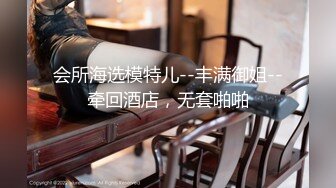 【新片速遞】  麻花辫甜美嫩妹！酒店开房草逼！较小身材，隔着内裤摸穴，翘起肥臀舔吊，骑乘位，张开双腿爆操