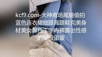 海角侄子爆肏嫂子120 家里没人厨房戏弄嫂子 欲迎还拒高潮N次肏失神 灶台迎击内射真过瘾1