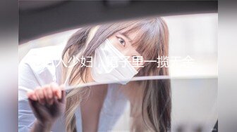 【新片速遞】   台湾导演 恩凯Enkai 全新企划《小姐 这是我的名片EP.2》MOMO 邻家女孩❤️女教师“张越”本人