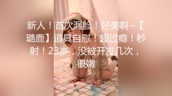 先口后撸，把我玩射