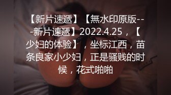 【新片速遞】 反差婊极品身材御姐女神✅『你的kk』私拍福利，紧致小穴插出白浆，炮机插穴 喷水，被插的骚叫不停，声音动听[1.38G/MP4/01:50:40]