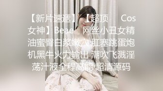 新流出平面模特下海【Akiko】绝美极品木瓜奶 一线天鲍鱼又肥又嫩，整个床单全是淫水，大长腿 (2)