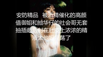 小哥第三次约啪女神级高挑性感气质大美女,性感情趣服艳舞表演,抠逼,口交,侧入,后插,狂干