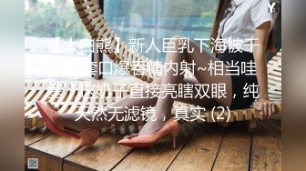 【新速片遞】  《宅男精品✅福利》⭐青春无敌⭐推特极品嫩妹【欲崽】露脸私拍，粉红大波罕见白虎馒头一线天极嫩，道具自嗨撸点很高