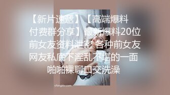 2022.7.6，【愛情故事】，網戀新人，單身未婚，剩女正當饑渴時，頗有幾分姿色