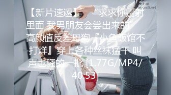 【宇宙无敌超级清纯美少女】终于下海了，颜值秒杀各路网红，罕见三点全露抠逼