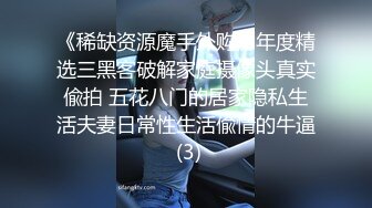 突袭女神张云熙男优变性奴