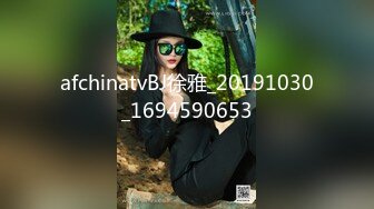 afchinatvBJ徐雅_20191030_1694590653