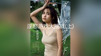 【新片速遞】2022.1.5，【精童欲女666】，两男一女，酒店淫乱3P，超清画质值得一看，轮流玩漂亮御姐，浪劲十足骚货