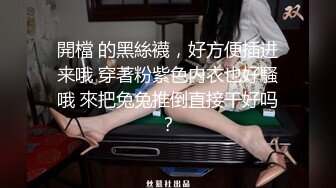 STP26942 一线天粉穴眼镜妹！美女太骚了！丝袜高跟鞋无毛小穴 熟练指法猛扣 水晶假屌插得淫水四溅 VIP0600