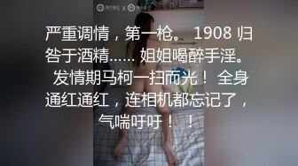 气质不错的大眼睛美女修长美腿会玩会骚深喉吃鸡撅起屁股给你操阴道不断扭动屁股玩出高潮