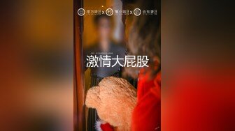 【新片速遞】  看似是乖巧可爱的萝莉，背地里却发骚发浪❤️反差小母狗『吃一口九水』黄瓜捅菊花 宿舍紫薇 超级反差婊[1.64G/MP4/01:39:35]