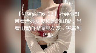 甜美妹子和情侣露脸性爱