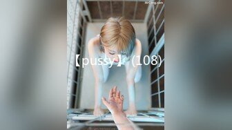 【pussy】 (108)