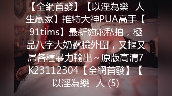 2/7最新 香港网红极品美少女番外短片开档黑丝精油白皙圆臀VIP1196