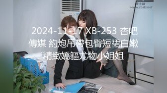 蜜桃影像传媒 PMC315 女医师被强上到求饶说不要 吴文泣