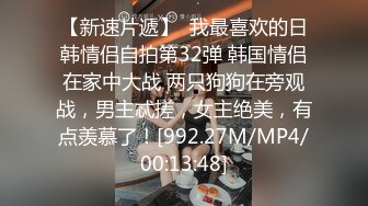 STP21697 麻豆传媒出品无套系列-南国性爱旅程 火热浪漫的滨海行 无套性爱女优吴梦梦