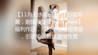 《渣男坑女友》分手后求和不成渣男报复泄愤~样貌十分清纯极品身材大波小姐姐与肥猪男友日常啪啪露脸自拍流出 (2)